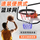 舒奈斯便攜式籃球網(wǎng)加粗投籃筐網(wǎng)兜可拆卸掛網(wǎng)籃框網(wǎng)籃球訓練輔助器材 橙框+白紅藍網(wǎng)