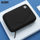 必優(yōu)美（BUBM）2.5英寸移動(dòng)硬盤(pán)包 硬殼EVA 多功能數據線(xiàn)移動(dòng)電源U盤(pán)耳機數碼配件收納盒 黑色