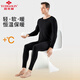 俞兆林保暖內衣男士陽(yáng)離子套裝無(wú)痕秋冬秋衣秋褲 黑色 2XL 