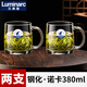 樂美雅（Luminarc）法國(guó)樂美雅耐熱鋼化玻璃杯子家用茶杯帶把水杯大容量泡茶杯加厚綠 諾卡380ML【兩支】