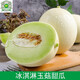 布妞萌冰淇淋玉菇甜瓜當(dāng)季現(xiàn)摘網(wǎng)紅白皮綠肉香甜小香瓜新鮮水果應(yīng)季整箱 5斤精選裝