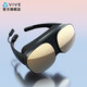 HTC VIVE Flow 智能VR眼鏡 VR一體機 非AR眼鏡 便攜高清巨屏觀(guān)影 追劇手機電腦投屏  非 quest3 HTC VIVE Flow 智能VR眼鏡