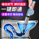 鑫寶鷺馬桶疏通器通廁所神器通下水道神器一炮通高壓速通神器劑皮搋子 升級款鋰電充電不銹鋼一炮通