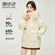 雪中飛女士中長(cháng)款連帽羽絨服時(shí)尚大毛領(lǐng)休閑百搭加厚保暖防寒羽絨外套女