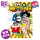 漫畫(huà) 蠟筆小新 愛(ài)藏版 11 首刷附錄版 臼井儀人 臺(tái)版漫畫(huà)書(shū) 東立出版