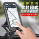 齊選外賣(mài)手機(jī)支架防水防震騎行支架自行車(chē)電動(dòng)車(chē)導(dǎo)航支架山地車(chē)摩托車(chē) 磁吸車(chē)把手支架【適用于7英寸以下手機(jī)】
