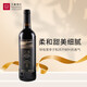 天塞酒莊新疆天塞紅酒 天塞赤霞珠悅飲干紅 紅葡萄酒中國(guó)聚會(huì)送禮七夕禮物 天塞經(jīng)典品麗珠干紅