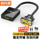 秋葉原（CHOSEAL）VGA轉(zhuǎn)HDMI轉(zhuǎn)接頭帶音頻 轉(zhuǎn)換頭 筆記本臺式機連接電視投影儀高清線 黑色VGA轉(zhuǎn)HDMI