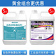 發(fā)科達(dá) 白色衣物漂白劑2500ml去黃增白漂白水 衣服染色強(qiáng)力洗白衣專用液 套裝3