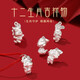 炙真銀樓999足銀十二生肖項(xiàng)鏈女蛇年本命年吊墜新年禮物紅繩男女情侶掛件 【紅繩生肖兔】其他生肖下單備注