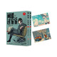 間諜過(guò)家家 套裝5-6（共2冊(cè)） 遠(yuǎn)藤達(dá)哉著 簡(jiǎn)體中文非臺(tái)版同名動(dòng)漫幽默搞笑日本集英社系漫畫實(shí)體書(shū) 日本喜劇漫畫輕小說(shuō)