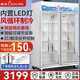 穗凌（SUILING）商用風(fēng)冷循環(huán)保鮮柜立式大容量透明飲料柜果蔬展柜冰箱冰柜展示柜酒柜飲料柜展柜蛋糕柜酒水柜 682升丨長(cháng)1.08米丨內置LED燈