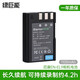 綠巨能（llano） 適用尼康電池EN-EL9相機(jī)電池/充電器套裝D5000 D3000 D100 D60 D40X等 單電池