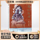 圖說敦煌二五四窟 生活·讀書·新知三聯(lián)書店 陳海濤,陳琦 著 著 新華正版書籍包郵