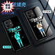唐翰林 適用于vivos15e手機(jī)殼s15e夜光玻璃保護(hù)套創(chuàng)意全包邊情侶男女潮殼保護(hù)套   vivos15e-夜光玻璃-碎銀幾兩-帶膜