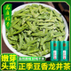茗聚惠 正宗明前龍井2025新茶 鮮西湖區綠茶豆香茶葉嫩芽特罐裝一級500g