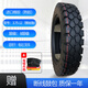 路霸金盾王電動(dòng)三輪車(chē)輪胎3.00/3.50/3.75/4.00-12加厚耐磨載重鋼絲內外胎 鋼絲胎3.75-12平頂外胎+內胎