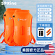 SPXINE跟屁蟲游泳專用救生氣囊戶外防溺水神器游泳包成人安全浮標(biāo)漂浮球 【兩個(gè)裝】雙氣囊儲(chǔ)物背包款-橙 雙氣囊儲(chǔ)物款 大容量儲(chǔ)物