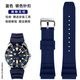 靚美萊適配seiko精工5號SRP601J1 SRP599J1 SRP605J2水鬼樹(shù)脂硅膠手表帶 藍色 銀色針扣 22mm