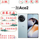 卓創(chuàng)凱一加Ace2 Ace3 Ace2V Ace2Pro Ace3V Ace3Pro手機(jī)液晶觸摸屏幕總成OnePlus觸摸液晶顯示內(nèi)外一體屏 一加Ace2屏幕【不帶框】原OLED指紋版