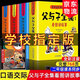 父與子書全集彩色注音版連環(huán)畫看圖講故事作文故事版小學(xué)生一年級二年級上冊三年級課外閱讀書籍兒童說話寫話繪本漫畫原版正版讀物 父與子全集 768頁 全4冊