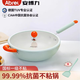安博力 （Abrel）抗菌炒鍋不粘鍋家用少油煙炒菜套裝鍋燃?xì)庠铍姶艩t通用 炒鍋 30cm