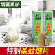 揚長(cháng)滅蚊片蚊香片蚊子神器室內驅蚊煙霧家用滅蚊煙熏片殺蚊子防蚊神器 揚長(cháng)滅蚊片1000片