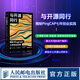 【現(xiàn)貨 速發(fā)】與開源同行：揭秘PingCAP七年創(chuàng)業(yè)實踐 開源法則云計算大數(shù)據(jù)分布式數(shù)據(jù)庫開源企業(yè)工業(yè)互聯(lián)網(wǎng)