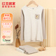 紅豆居家（Hodohome）【商場(chǎng)同款】男童校服神器棉莫色紡磨毛無(wú)痕無(wú)骨秋衣秋褲109棕150