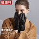 恒源祥真皮手套女冬季加絨保暖觸屏開(kāi)車(chē)騎車(chē)戶(hù)外騎行女士商務(wù)休閑