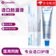 CONVATEC康維德造口防漏膏183910皮膚護(hù)理成人兒童適用 造口防漏護(hù)理替代防漏貼環(huán)