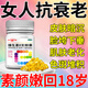 維生素e軟膠囊美白淡斑保濕抗皺緊致抗衰老提拉祛痘印唇膏保濕補(bǔ)水內(nèi)服外用女士保健品維生素e軟膠囊天然型 【抗皺緊致保濕】一盒裝