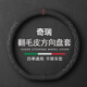 派力紳方向盤套 翻毛皮冬季毛絨超薄四季保暖防滑吸汗車把套D圓型適用于 D型 奇瑞瑞虎8plus瑞虎7風云T9艾瑞澤8 5