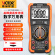 勝利儀器（VICTOR）數(shù)字萬用表智能防燒電流表家用VC890D鱷魚夾套裝高精度