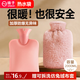 揚子仿兔絨注水熱水袋加厚暖水袋防爆無(wú)異味可充水暖手寶男女生暖手袋 粉色熱水袋+仿兔絨布套 2000ML