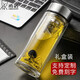 希諾雙層玻璃杯 帶蓋過(guò)濾透明水杯 耐熱茶杯男女水晶杯子禮盒包裝 XN-6701 265ml