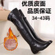 度凡尼斯加肥大碼女長(zhǎng)筒靴真皮2022秋冬真皮過(guò)膝長(zhǎng)靴平跟顯瘦長(zhǎng)筒皮靴高筒 黑色 43