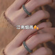 白茶清歡琉璃指環(huán)小紅書同款冷淡風情侶戒指潮女小眾手飾 灰藍色(一個) 18號