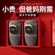 Apple Rabbit生日禮物送父母爸爸媽媽長(cháng)輩中秋節禮物禮品護膝按摩器高檔實(shí)用艾草加熱保暖膝蓋按摩器 升級款【熱敷+按摩】-一對禮盒裝[京倉發(fā)貨](méi)
