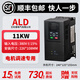 艾倫德變頻器380V三相重載1.5/2.2/3KW/4KW/5.5/7.5KW/風(fēng)機水泵異步電機調(diào)速 三相重載11KW
