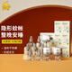 金鹿電熱蚊香液家用插電式驅蚊器無(wú)味驅蚊補充液 10瓶+3器【大家庭驅蚊】