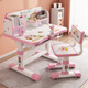 巧寶寶兒童學(xué)習桌椅套裝可升降書(shū)桌寫(xiě)字臺小孩桌子寫(xiě)字桌學(xué)生書(shū)桌課桌椅 75*49升降粉+矯姿寶+臺燈4-18歲