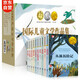 紐伯瑞兒童文學(xué)獎(jiǎng)獲獎(jiǎng)作品集（全10冊(cè)）諾貝爾文學(xué)獎(jiǎng)獲獎(jiǎng)作家名著 小學(xué)生三四五六年級(jí)課外必讀國(guó)際兒童文學(xué)名著