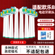 美天萊適配oral-b博朗歐樂(lè )B電動(dòng)牙刷頭D12D16D100P2000P40003709替換通用 美白型8支