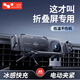 徠本（HELLOLEIBOO）折疊屏手機(jī)車載支架無線充電適用華為X5三星大屏電動固定專用導(dǎo)航