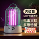 哈駱頓（HALODN）滅蚊燈家用滅蚊器戶(hù)外驅蚊神器嬰幼兒孕婦臥室捕蚊器電擊式滅蠅燈 珊瑚綠鳥(niǎo)籠滅蚊燈【充電款】 【母嬰適用-安全保障，推薦】