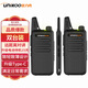 UNIKOO【雙臺(tái)裝】對(duì)講機(jī) 遠(yuǎn)距離 工地辦公酒店安保餐飲戶外大功率對(duì)講機(jī)兒童迷你民用手臺(tái) MAX4.0強(qiáng)化版