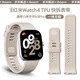 iboann適用紅米watch5/4表帶硅膠redmi watch4小米手環(huán)9pro表帶8Pro腕帶紅米手表4原裝TPU快拆腕帶配件