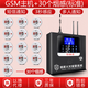 立可安 立可安科技煙霧報(bào)警器無(wú)線煙感火災(zāi)聯(lián)動(dòng)型主機(jī)控制器聯(lián)網(wǎng)遠(yuǎn)程消防報(bào)警系統(tǒng) 煙霧報(bào)警主機(jī)+30個(gè)無(wú)線煙感器