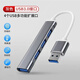 首和適用戴爾G15 G16游戲本擴展塢分線(xiàn)器拓展塢type-c USB3.0 3.2轉DP HDMI投屏接口筆記本電腦配件 深空灰USB分線(xiàn)器4插口 戴爾G15系列